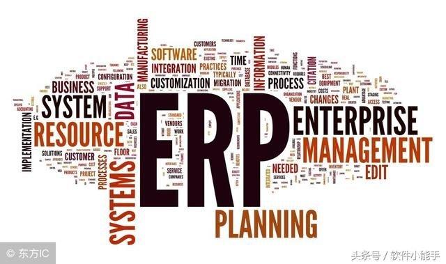 不同行业erp系统软件大集合,总有一款适合你的企业